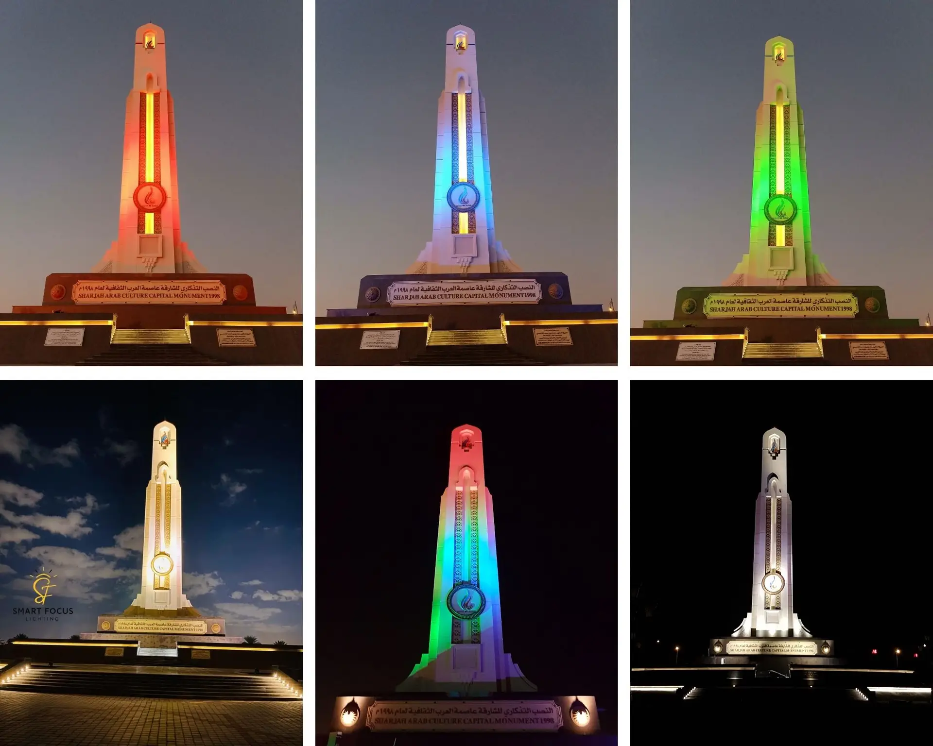 Exterior lighting highlighting monument structure